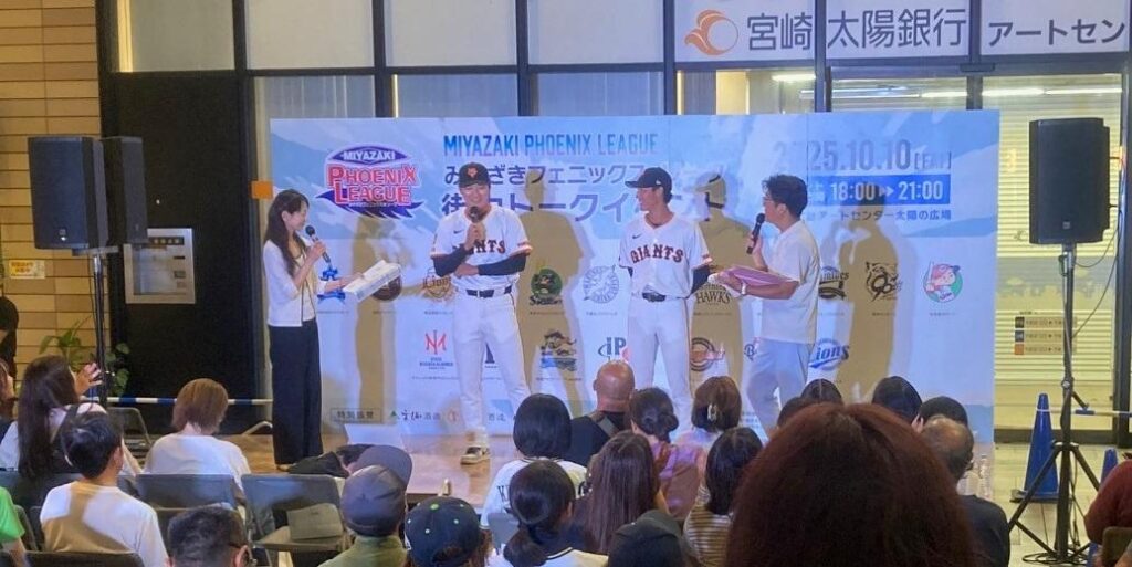 笹原選手、宇都宮選手がスペシャルイベントに出演～フェニックス・リーグ - giants.jp