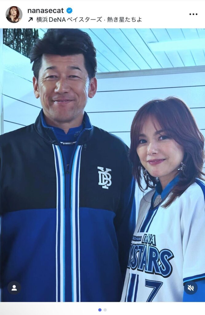 相川七瀬、ベイスターズ三浦監督の退任に感謝のメッセージ　新監督就任の相川氏への期待も表明 - エキサイトニュース