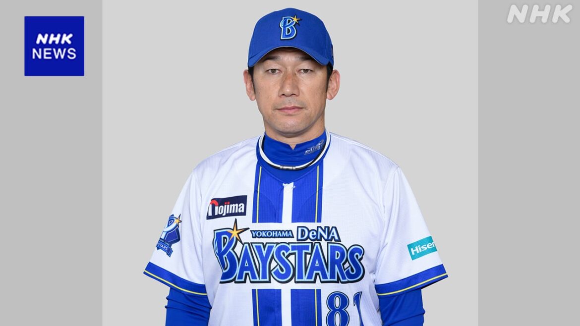 DeNA 三浦大輔監督 今季かぎりで辞任“リーグ優勝逃した責任” - nhk.or.jp