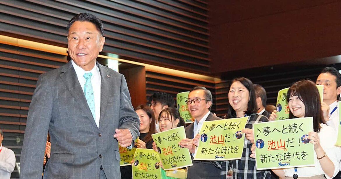 ヤクルト・池山新監督、ポスト村上狙う　非公表の1位指名に法大・松下歩叶が急浮上　くじ引きなら右手で勝負！ - サンスポ