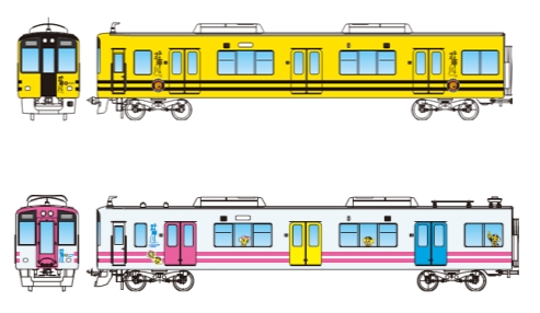 阪神優勝記念!「トラッキー号」と「タイガース号」が夢の4両編成で大阪梅田〜高速神戸間を3日間限定で運行! 10/3〜10/に阪神本線に (2025年10月1日) – エキサイトニュース 阪神優勝記念!「トラッキー号」と「タイガース号」が夢の4両編成で大阪梅田〜高速神戸間を3日間限定で運行! 10/3〜10/に阪神本線に (2025年10月1日) - エキサイトニュース