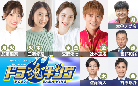 中日・平田良介コーチが「空間認識能力が、ちょっと低めやったんですよ」「これを上手くできたら、もっと守備が上手くなる」と語った中日選手