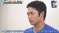 中日・根尾昂が現在の思いを打ち明ける