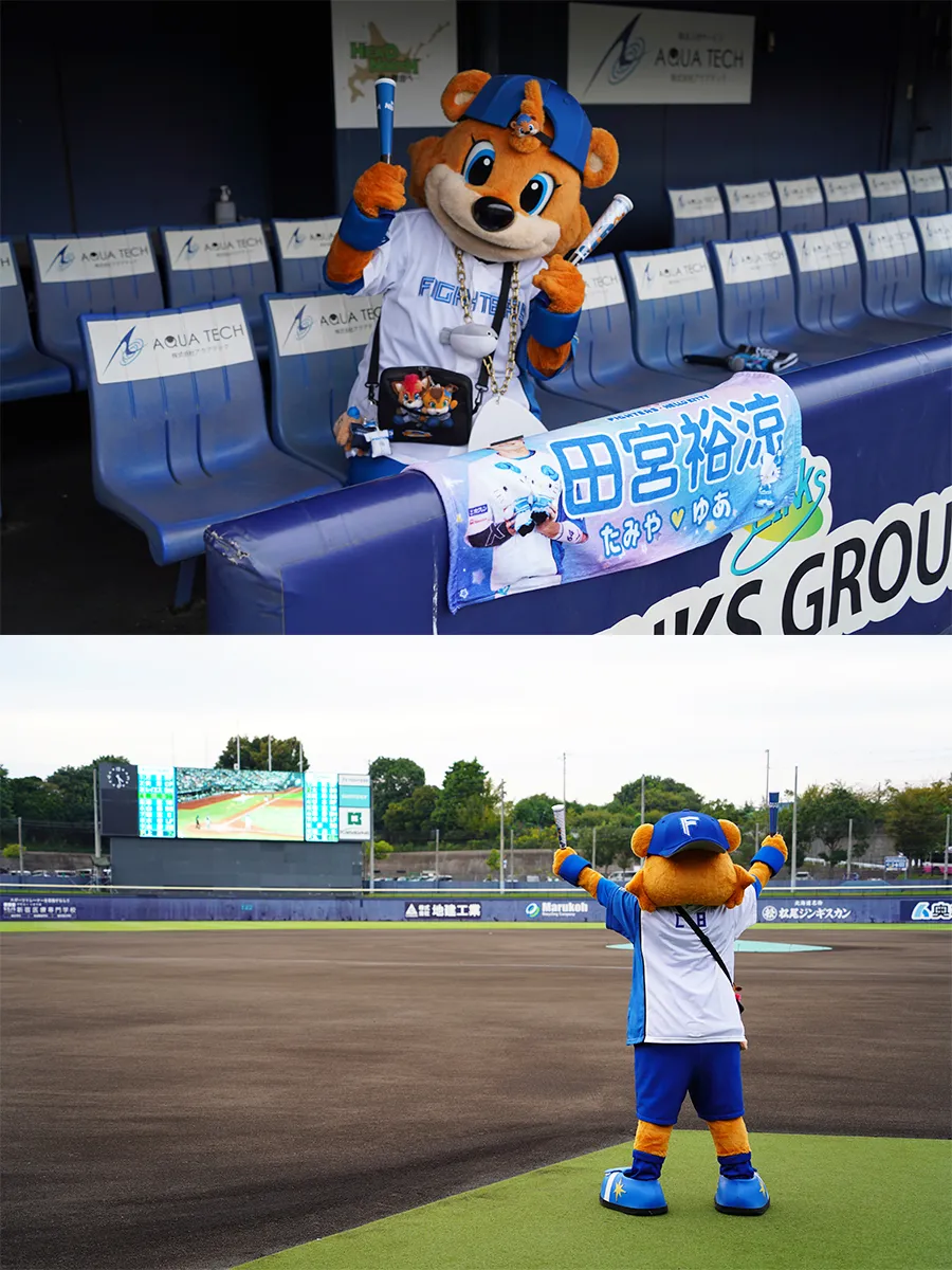 ファイターズ ファームマスコット「C・B（愛称：カビー）」も全力応援　©︎PLM 