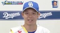岡田俊哉さん、ファンへメッセージ