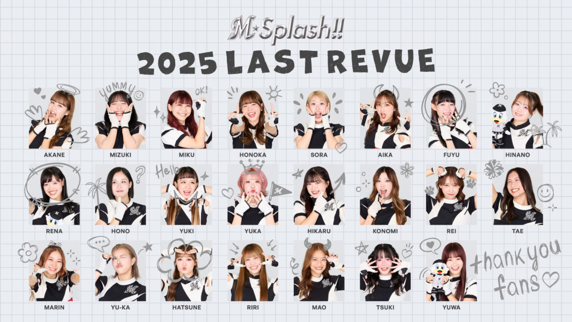 ロッテ、12月20日、21日にM☆Splash!! 2025 Last Revueを開催 – BASEBALL KING