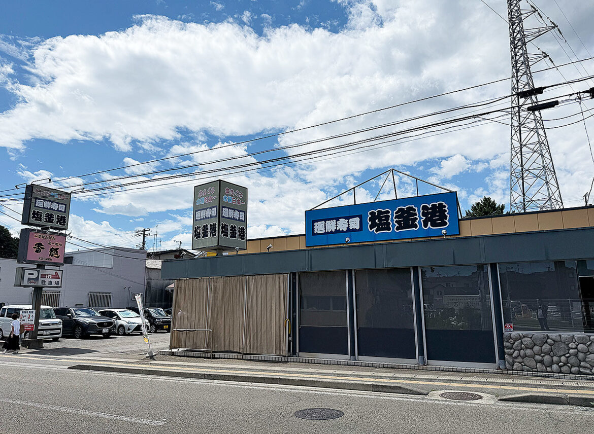 今は鮮魚を追う、元楽天投手・森雄大さんが見つけた新たな「生きがい」 - ITmedia