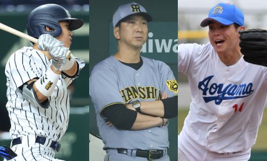(左から)仙台大の平川蓮、阪神タイガースの藤川球児監督、青山学院大の中西聖輝