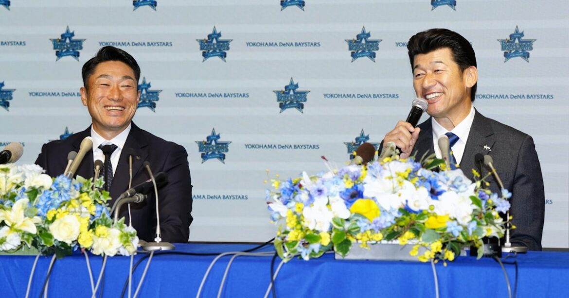 プロ野球:DeNA、相川亮二新監督を発表 「強いチームをみんなで」 - 日本経済新聞