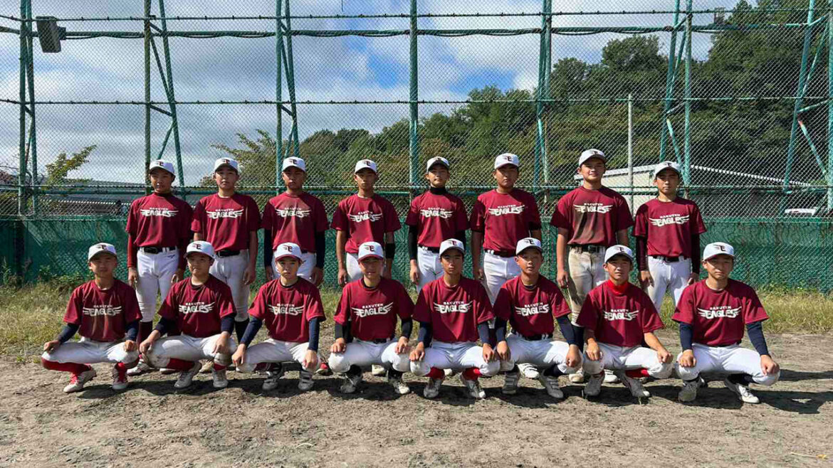 【NPBジュニアトーナメント KONAMI CUP 2025】日本一を目指して!楽天イーグルスジュニア 選抜選手決定! - 東北楽天ゴールデンイーグルス