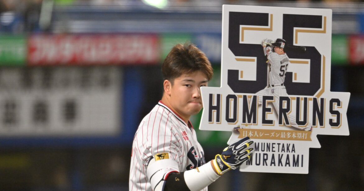 メジャー挑戦目指すヤクルト・村上宗隆を狙う球団は…筆頭は“年俸総額500億円越え”東海岸の金満球団？「編成本部長が夏に日本を訪れた」 - MLB - Number Web