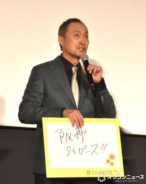 渡辺謙、阪神のCS第2戦の試合開始と同時刻にイベント 時計を見つつ「6時に終わらないか交渉しようとしたんだけど」|オリコンニュース|徳島新聞デジタル – 徳島新聞デジタル 渡辺謙、阪神のCS第2戦の試合開始と同時刻にイベント 時計を見つつ「6時に終わらないか交渉しようとしたんだけど」|オリコンニュース|徳島新聞デジタル - 徳島新聞デジタル