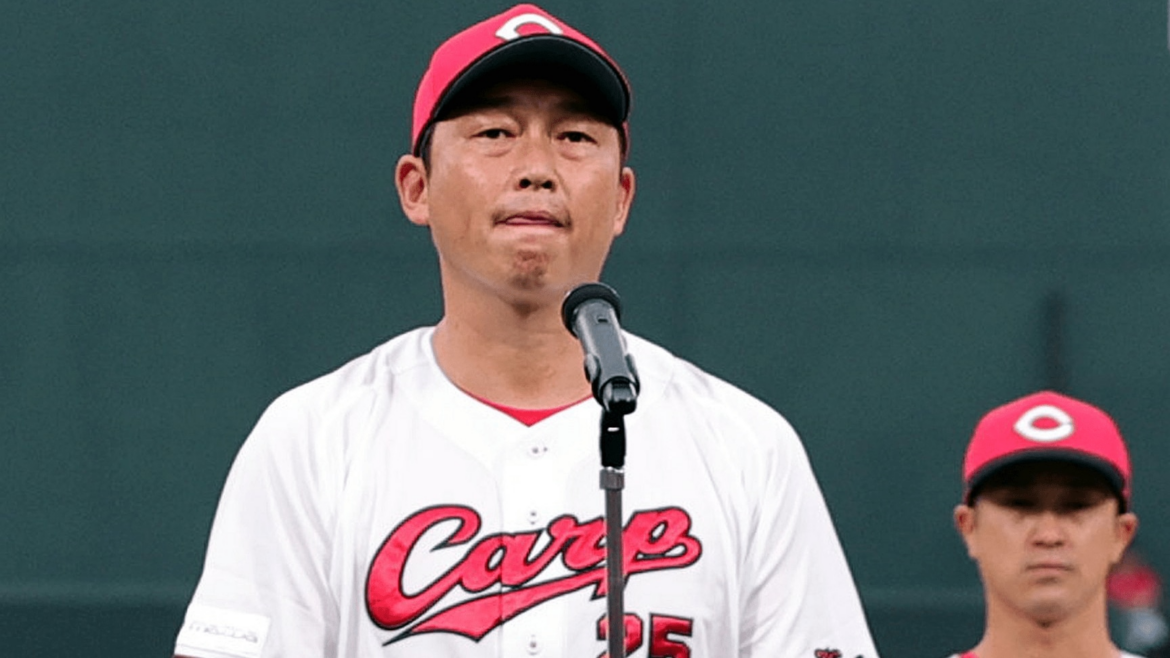 新井貴浩監督「来年以降も苦しみは続いていく」 今季終了であいさつ　10月4日ヤクルト戦 - 中国新聞デジタル