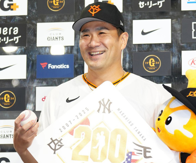 日米通算200勝達成の田中将大 「来季は2ケタ勝利」が現実的な目標に