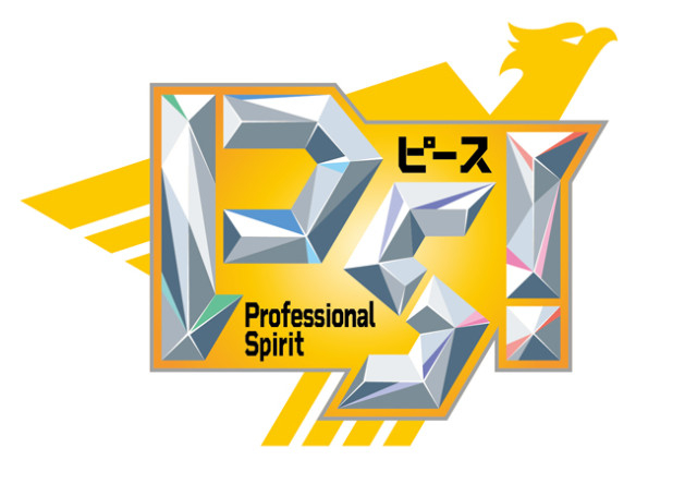 【アデコ福岡支社】「福岡ソフトバンクホークス ファンフェスティバル2025」 観戦チケットプレゼントキャンペーン実施中!