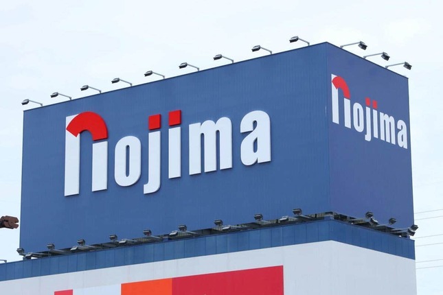 家電量販店「ノジマ」。記事中の店舗とは関係ありません（写真：長田洋平/アフロ）