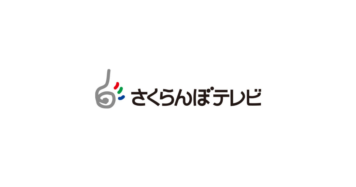 ＜プロ野球＞千葉ロッテ7位指名・田中大聖投手「新人王目指す」 最高157キロ・鶴岡東卒の23歳｜ニュース｜さくらんぼテレビ - さくらんぼテレビ