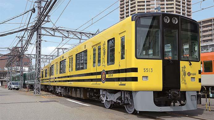 阪神電気鉄道5500系「タイガース号」