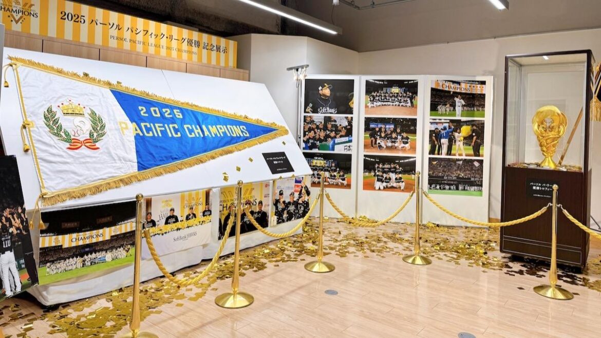 【福岡市・ホークス情報】ホークス連覇の感動を体感!優勝トロフィーやフラッグも!記念特別企画レポート(博多あや.) – エキスパート – Yahoo!ニュース – Yahoo!ニュース 【福岡市・ホークス情報】ホークス連覇の感動を体感!優勝トロフィーやフラッグも!記念特別企画レポート(博多あや.) - エキスパート - Yahoo!ニュース - Yahoo!ニュース