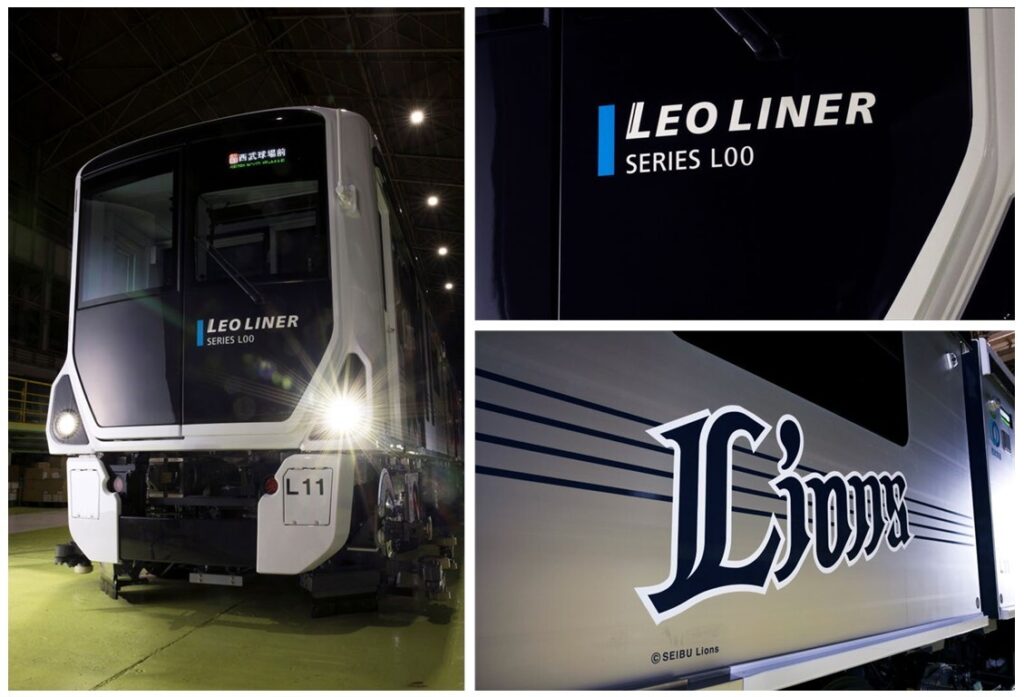 西武鉄道、新型レオライナーは「L00系」。第1編成はライオンズのロゴをデザイン、車内はロングシートが基本に - トラベル Watch