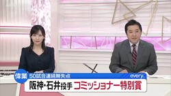 ABS秋田放送