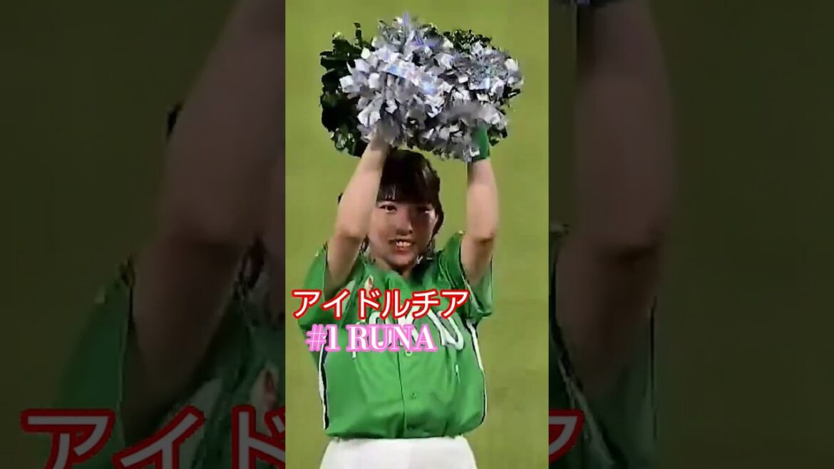 《2025〜passion〜キャプテンが盛り上げる》アイドルチア #1RUNA