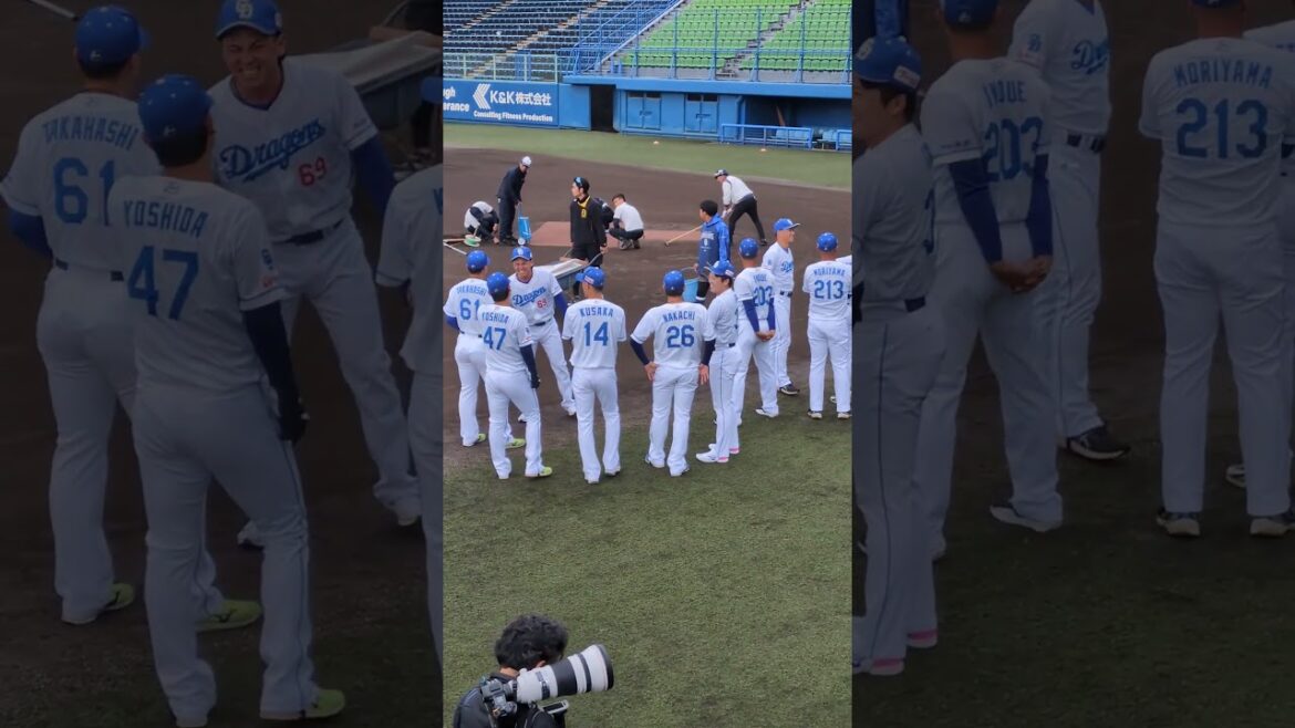 【プロ野球】11月1日　中日ドラゴンズ　　『秋季キャンプ　練習開始前　談笑、じゃれ合う選手♡』#中日ドラゴンズ #中日