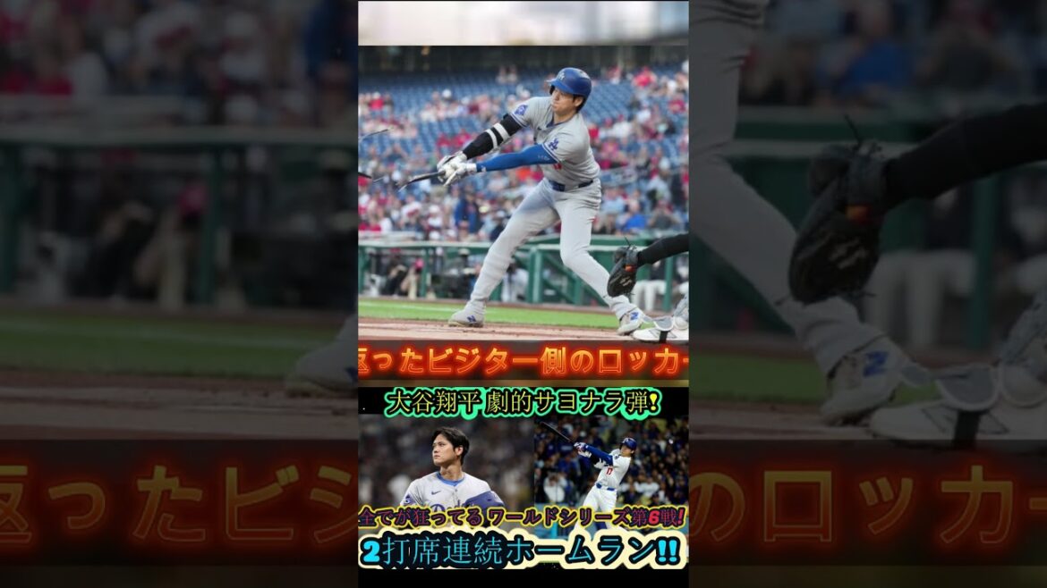 #中日ドラゴンズ #baseballnews #wbc #プロ野球 #sportsnews #sportsgame #中日ドラゴンズ #baseballnews #wbc #プロ野球 #sportsnews #sportsgame