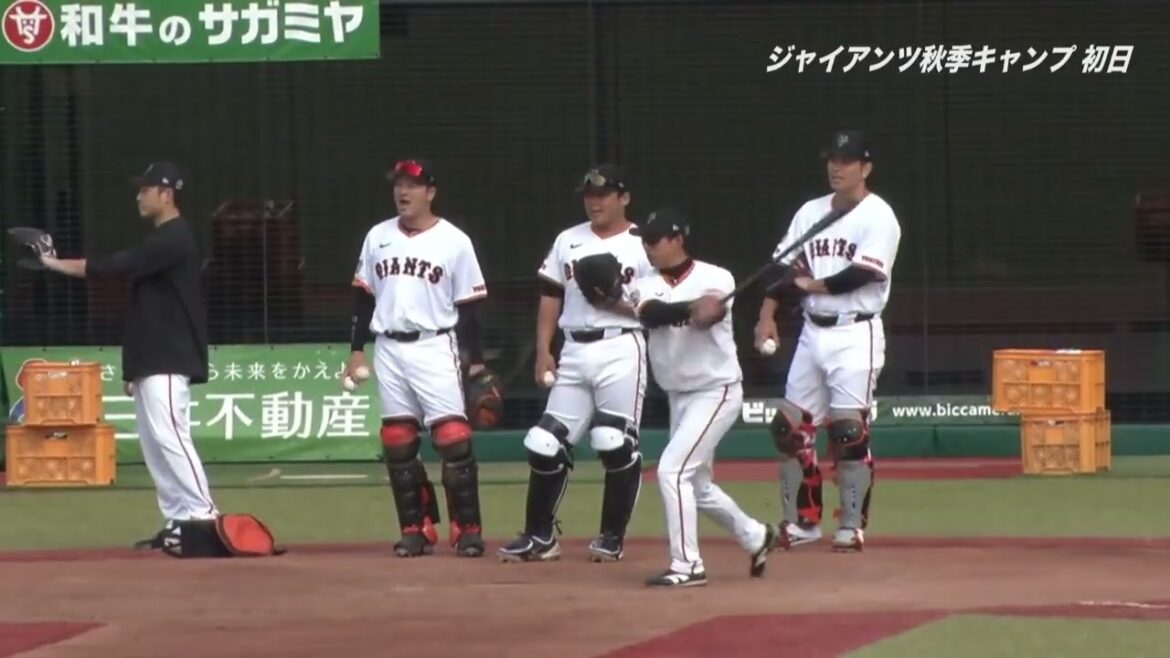 【秋季キャンプ・初日】内外野の連係プレー【たっぷりお届け】