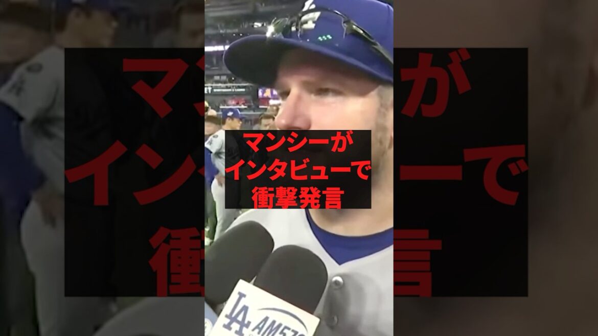 「韓国には行きたくない」マンシーがインタビューで衝撃発言