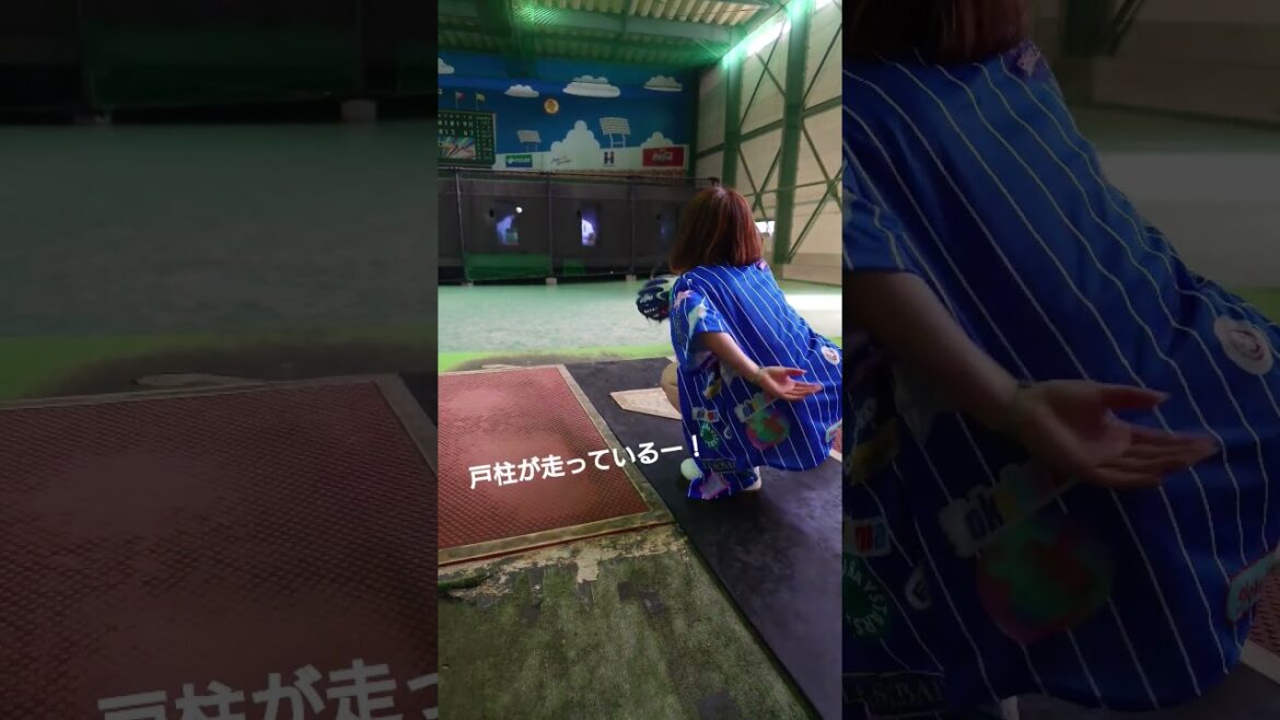 戸柱の盗塁に焦る私！ #野球女子 #野球 #baseball
