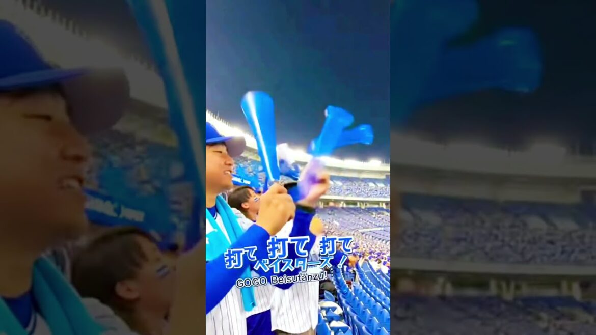 牧秀悟 ヒット後のファンファーレ #野球 #横浜ベイスターズ #ベイスターズ