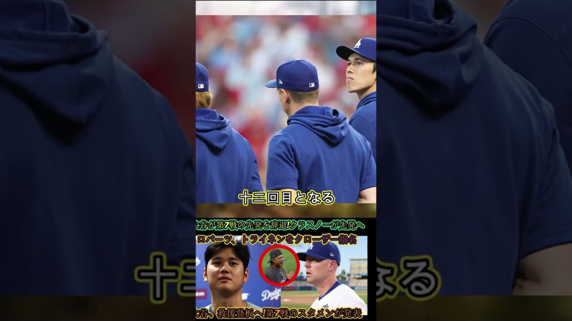 #中日ドラゴンズ #baseballnews #プロ野球 #sportsnews #野球 #wbc