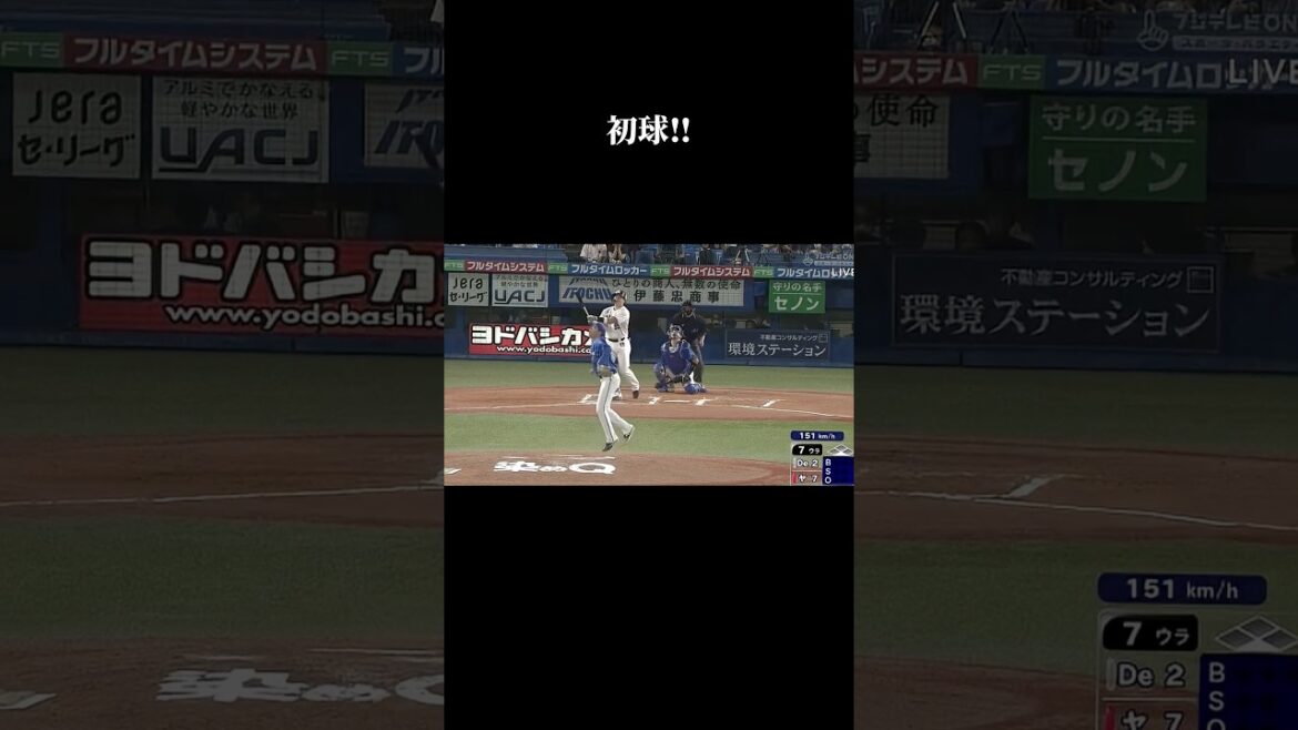 村上宗隆シーズン最終打席で56号達成の瞬間、名実況がやばかった　#なんj #プロ野球 #野球