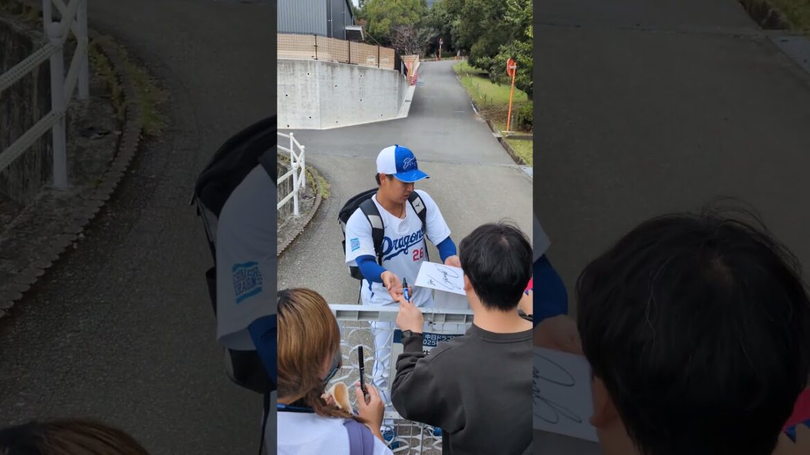 中日ドラゴンズ　『23ドラ①草加選手、22ドラ①仲地選手、青空サイン会』　#中日ドラゴンズ #中日