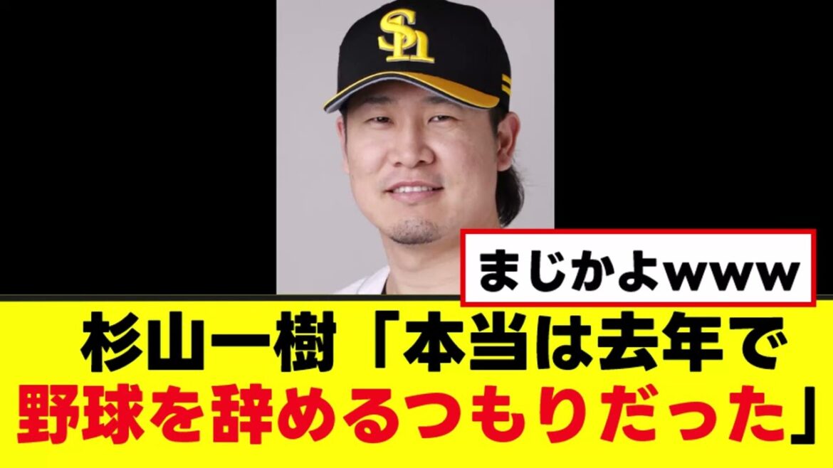 【杉山一樹】優勝決定直後にガチの衝撃告白をする 【杉山一樹】優勝決定直後にガチの衝撃告白をする