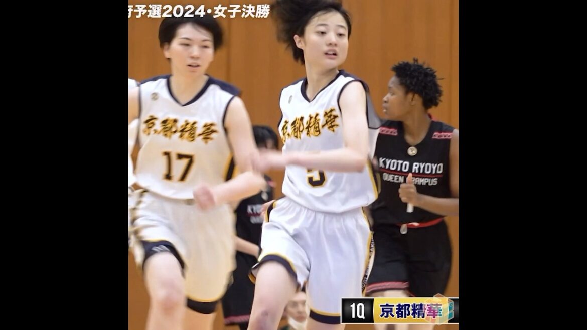 #バスケ 京都精華 決勝でチームハイ20得点🔥絶対女王のスコアラーが夏の全国へ導く橋本芽依 (3年/No.5)[インターハイ京都府予選2024女子決勝] #shorts #京都精華