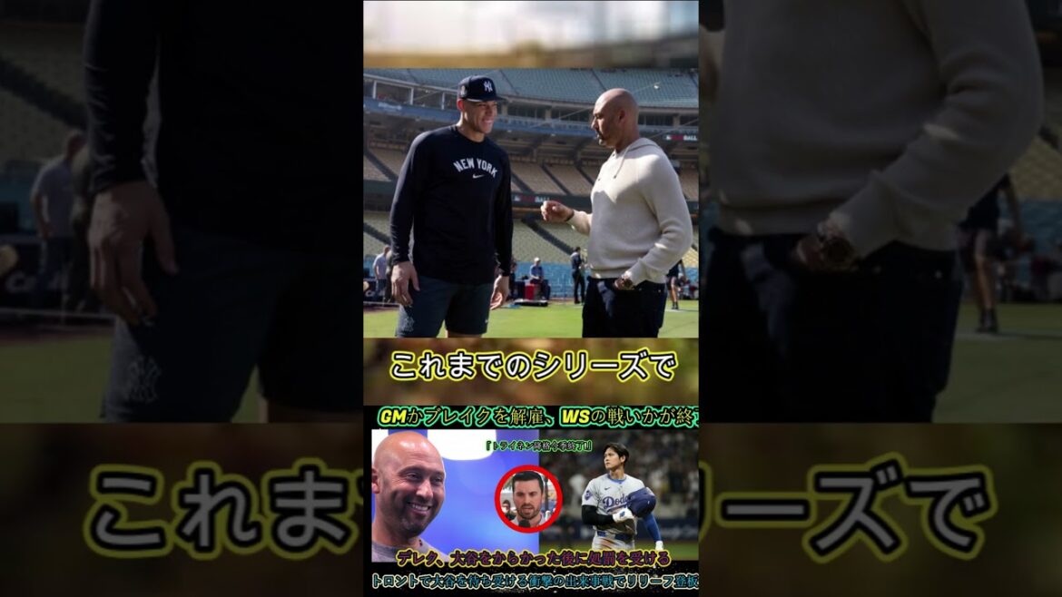 Part 1 #中日ドラゴンズ #baseball #baseballnews #プロ野球 #野球 #sportsnews