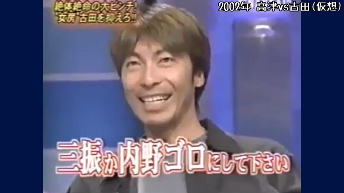 高津臣吾vs古田敦也（本人による仮想対決）
