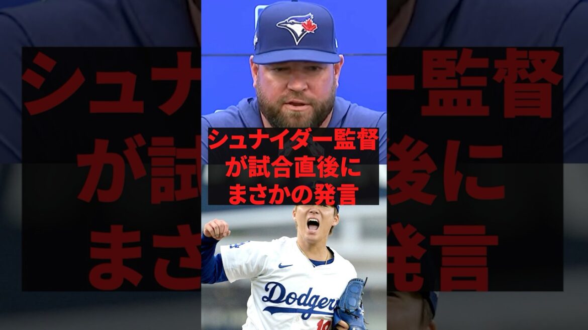 「日本人が怖すぎるんだよ」シュナイダー監督が試合直後にまさかの発言