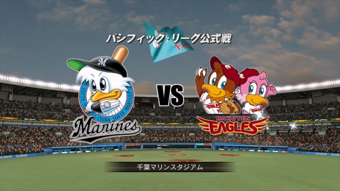 2011☆ロッテ（唐川侑己）ＶＳ楽天（ラズナー）☆千葉マリンスタジアム【PS3】プロ野球スピリッツ2011
