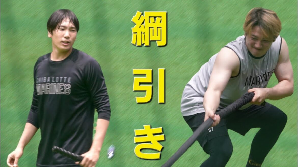 千葉ロッテマリーンズ秋季キャンプ投手綱引き(2025-1102)