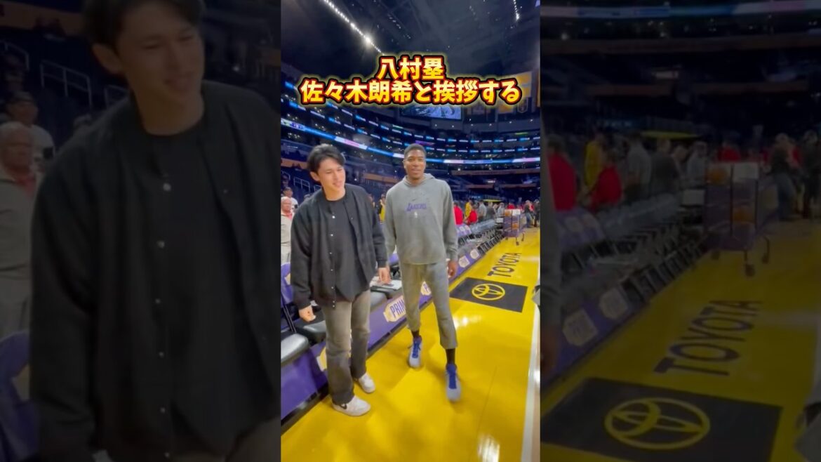 八村塁、佐々木朗希と挨拶する！　#nba #basketball #バスケ #lakers #八村塁 #佐々木朗希 #dodgers