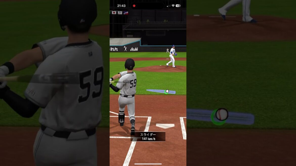 若林楽人 ホームラン #プロスピA #読売ジャイアンツ