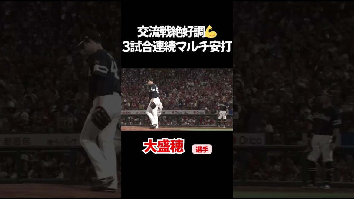 レギュラー取りへ