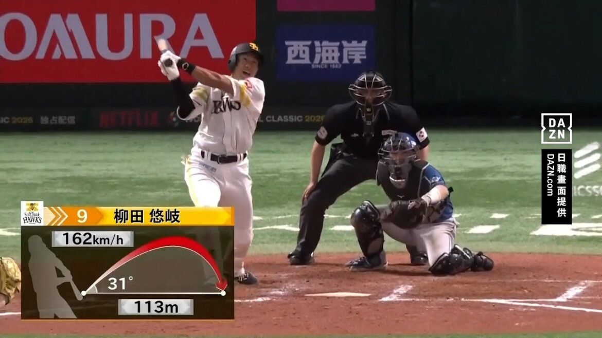 【柳田悠岐】驚天三分砲～軟銀聽牌。火腿明天避免橫掃