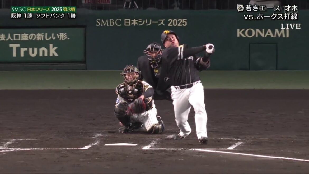 [ほぼどすこい]福岡ソフトバンクホークス 2025年日本シリーズ ホームラン集