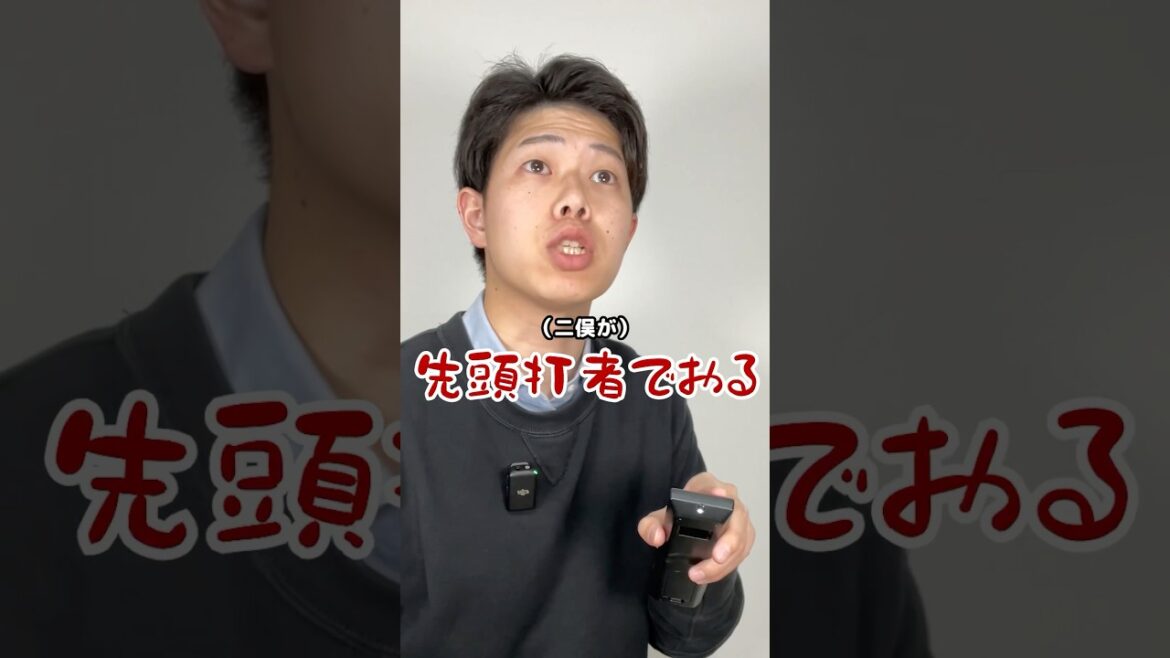 99番のユニフォーム購入決定 #shorts #カープ #carp #広島 #広島カープ #プロ野球 #カープファン #二俣くん #二俣翔一