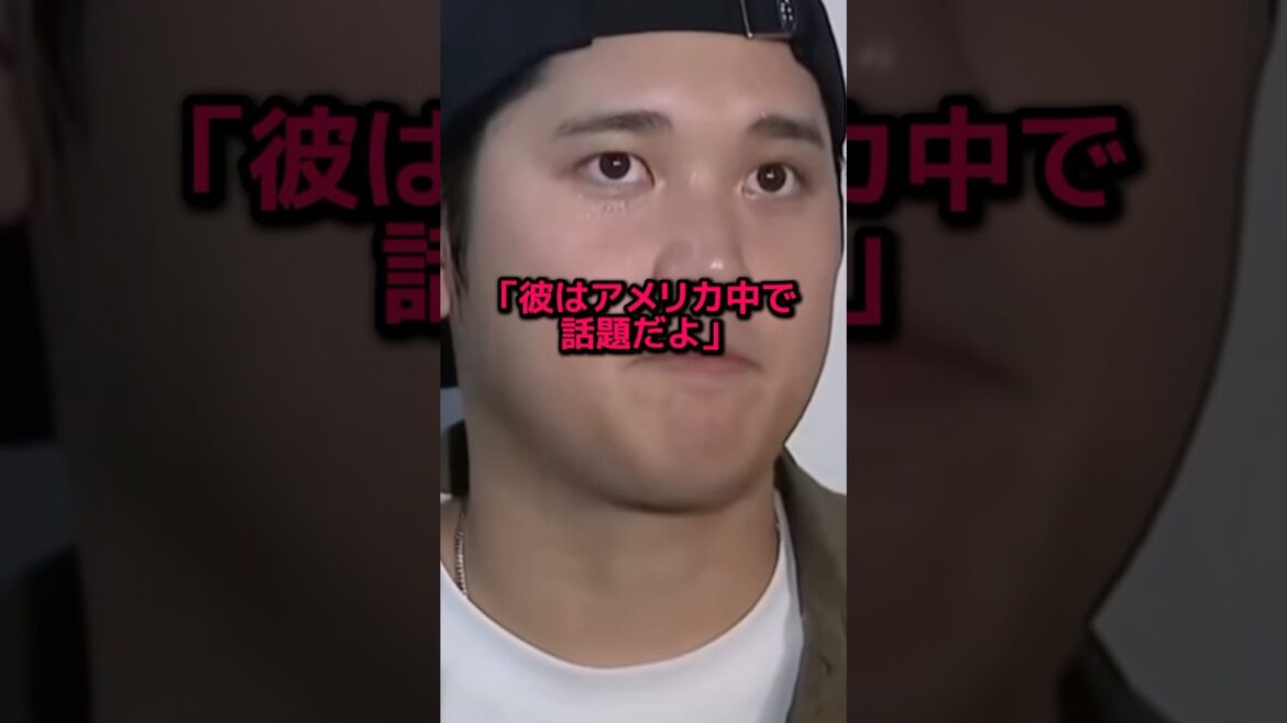 大谷翔平がLA山火事に寄付した金額が凄まじいと話題に