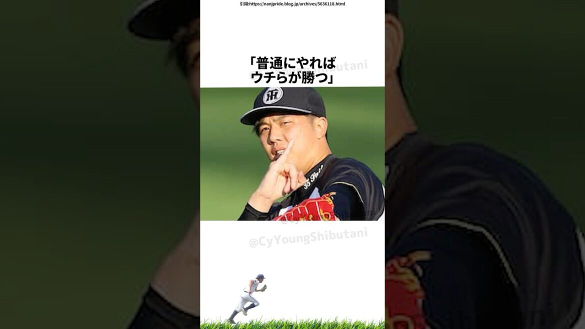 【プロ野球】先週(先々週)実際に起こったプロ野球の出来事・雑学・エピソード1【10/25～11/2】